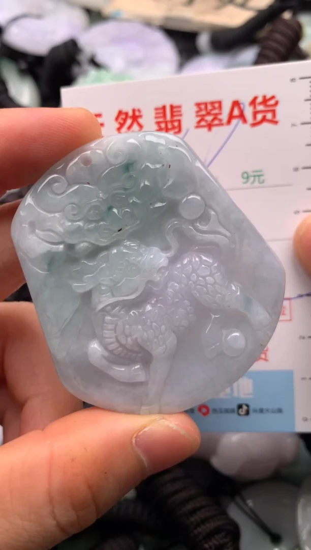 翡翠未镶嵌吊坠(不含链)1