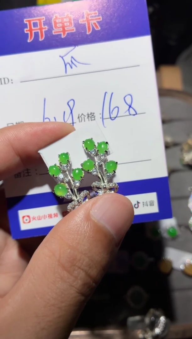 翡翠银S925镶嵌耳饰B****流BL国际物流