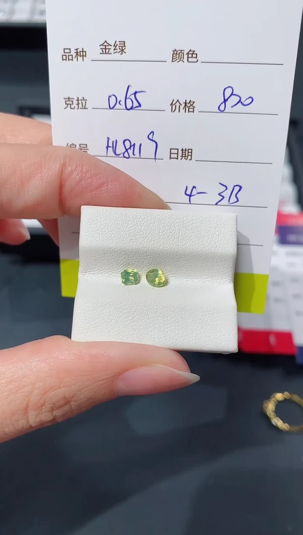 裸石金绿宝石0.65ct HL8119