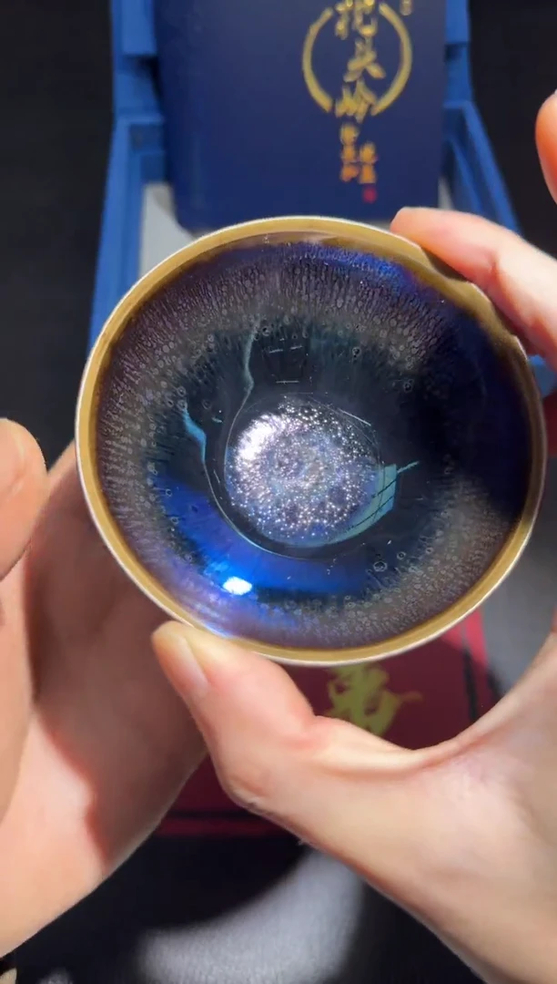 茶盏徐长和曜变盏42