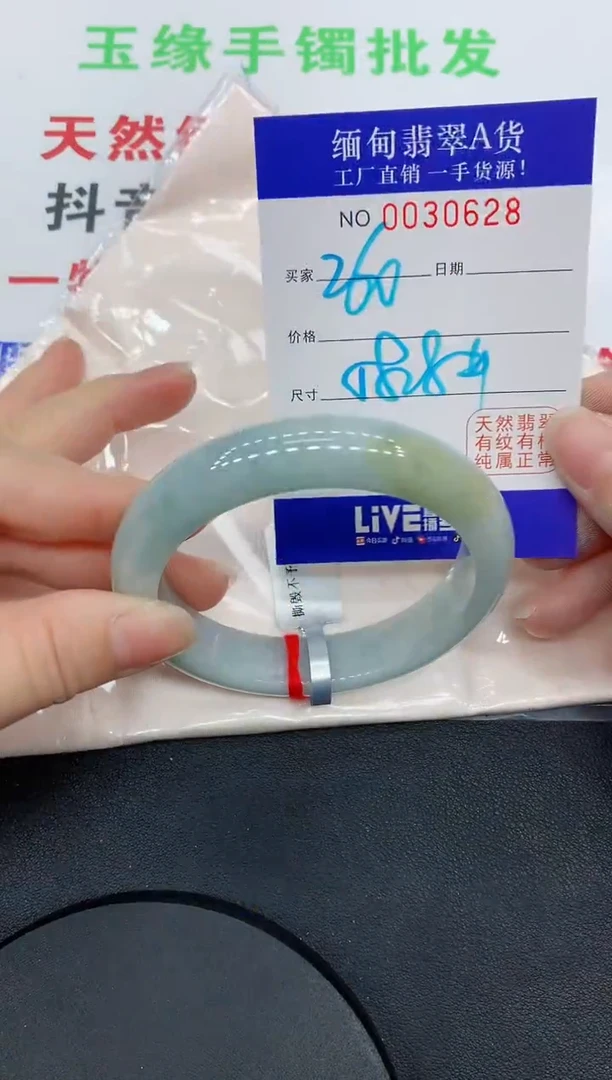 未镶嵌手镯翡翠0628缅甸翡翠手镯