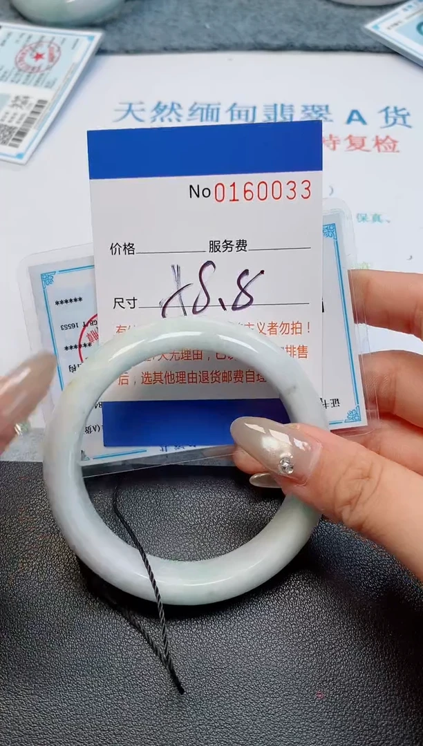 未镶嵌手镯翡翠天然缅甸翡翠160033