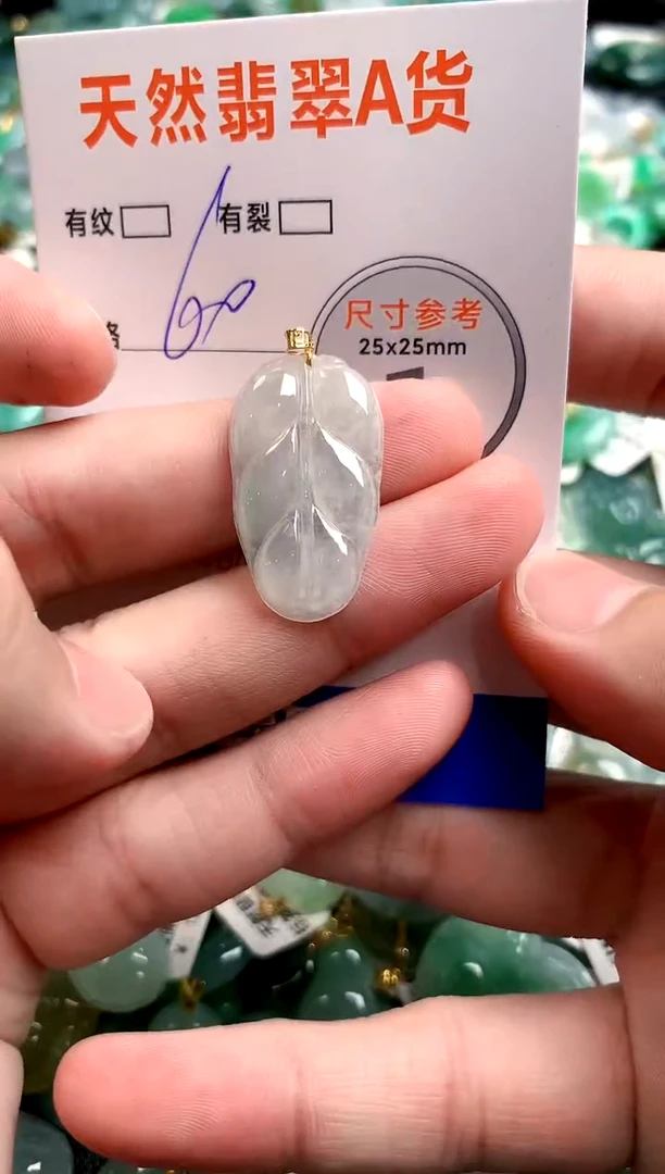 颈饰18K金镶嵌翡翠23000004
