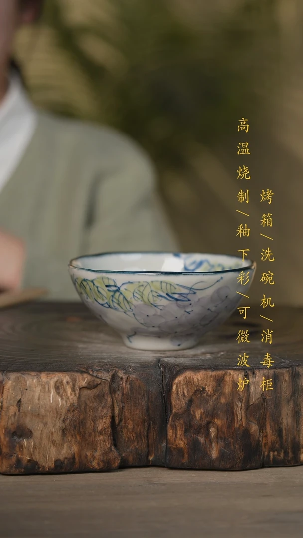 【闪购商品】碗景德镇高温釉下彩可微波烤箱洗碗机