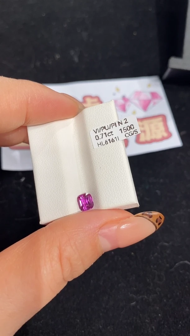 【闪购商品】彩色蓝宝石裸石未镶嵌0.71ct HL6161I CG/S