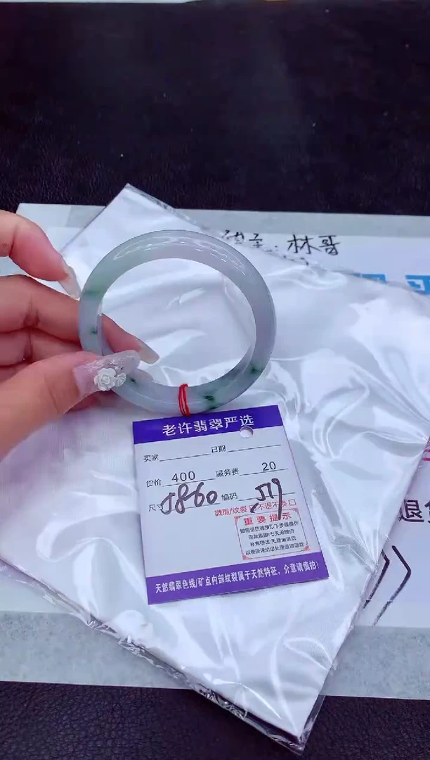 【闪购商品】翡翠手镯未镶嵌11111111111111