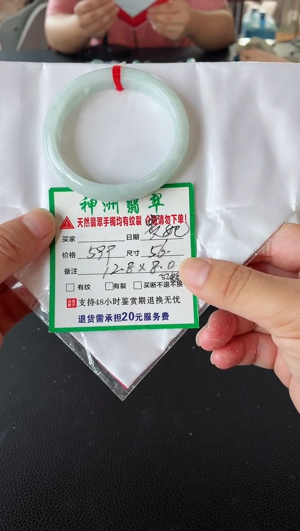 未镶嵌手镯翡翠翡翠手镯23