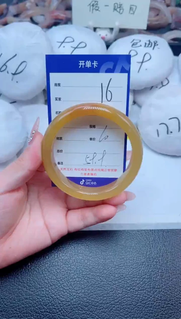 未镶嵌手镯石英质玉16-60