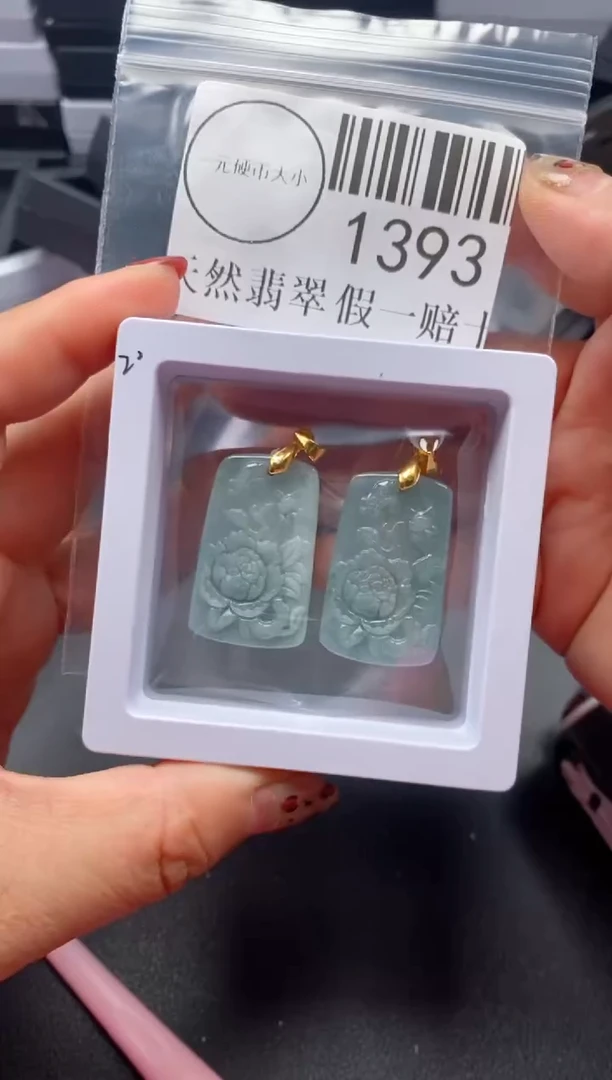 吊坠(不含链)未镶嵌翡翠1393