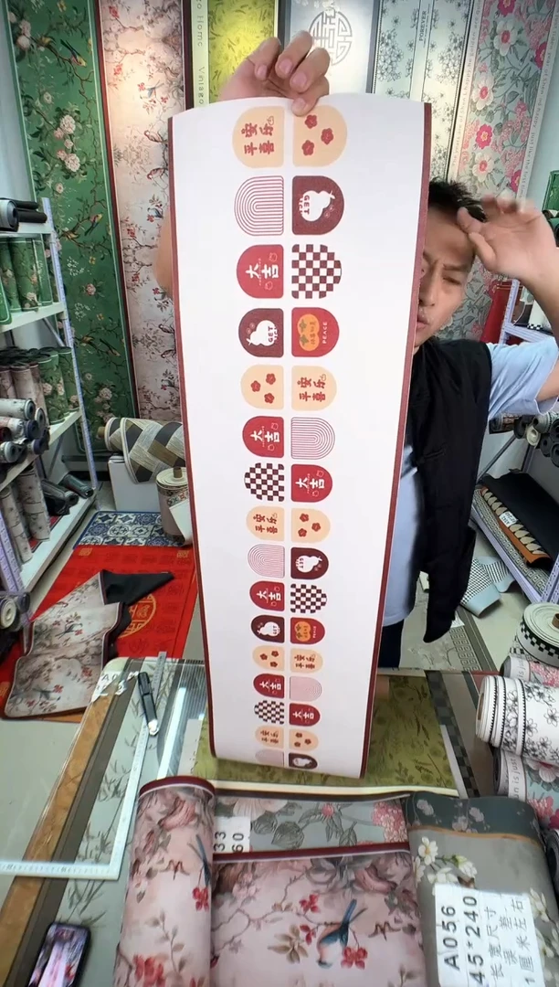 混纺30 240 大吉大利