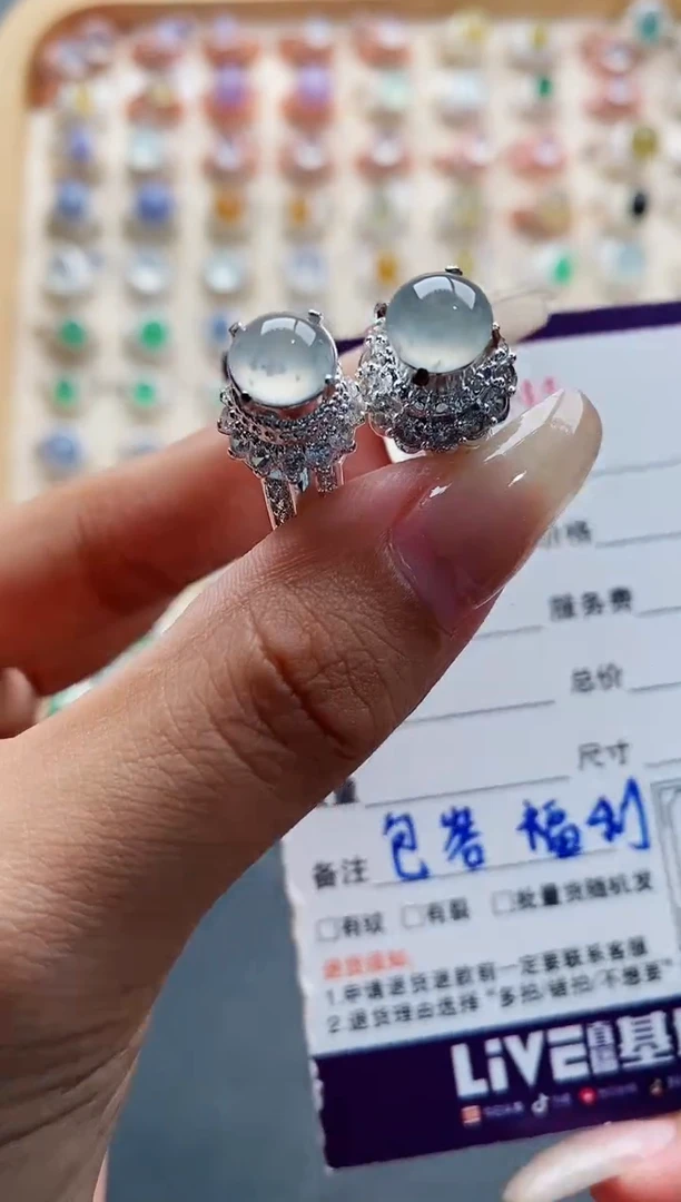 未镶嵌戒指翡翠 天然缅甸翡翠A货444 10-1/2