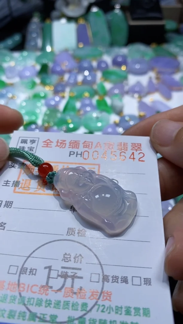 玛瑙/玉髓颈饰未镶嵌财神