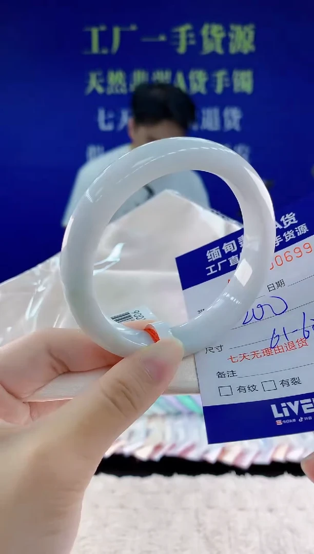 未镶嵌手镯翡翠99