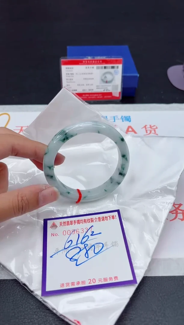 未镶嵌手镯翡翠11111111