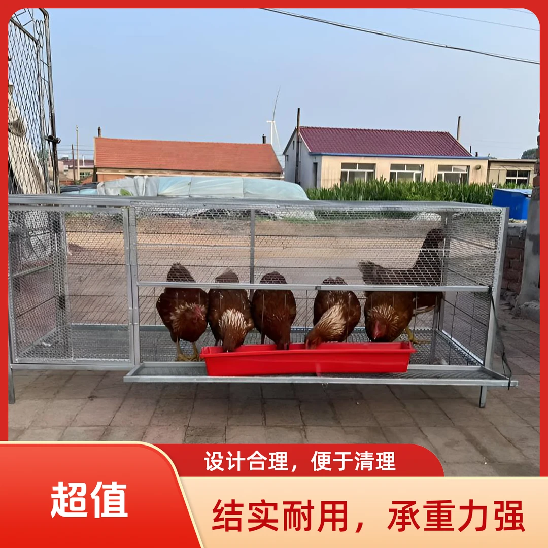 鸡笼养鸡养兔子养鸽子各种家禽通用养殖笼包邮到家加大款式