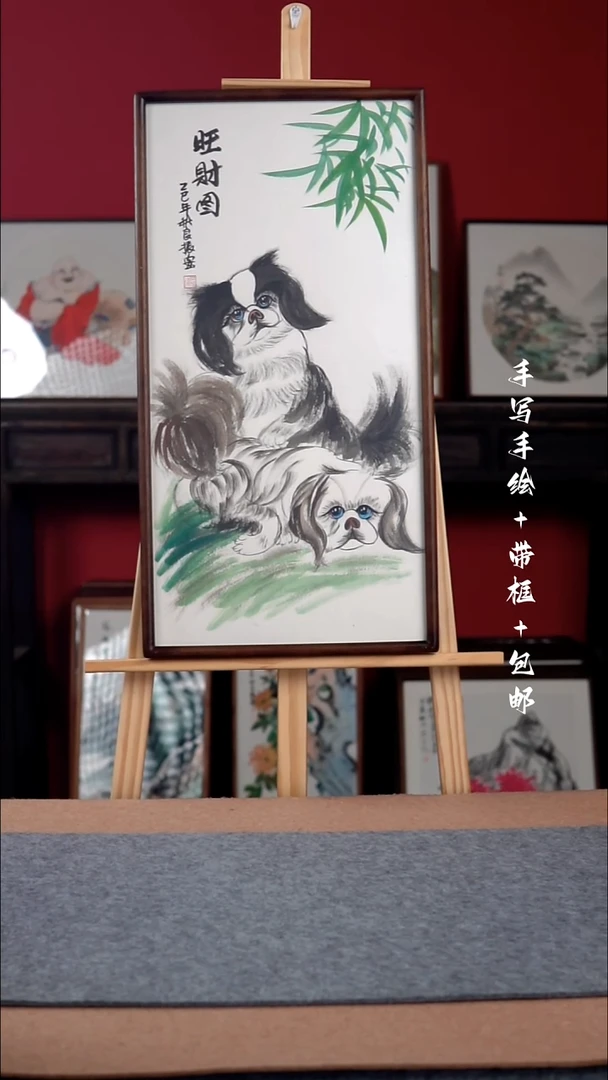 国画纯手写纯手绘-带框36*69