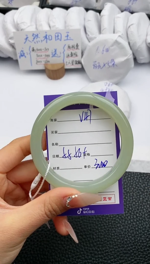 【闪购商品】和田玉手镯未镶嵌47微色差T