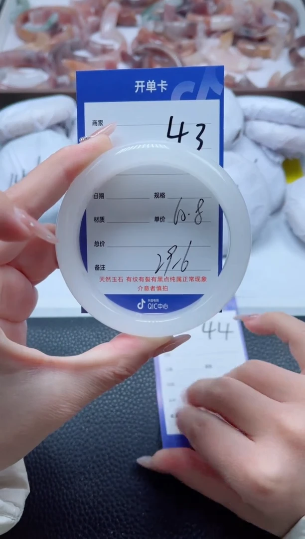 【闪购商品】石英质玉手镯未镶嵌43-60