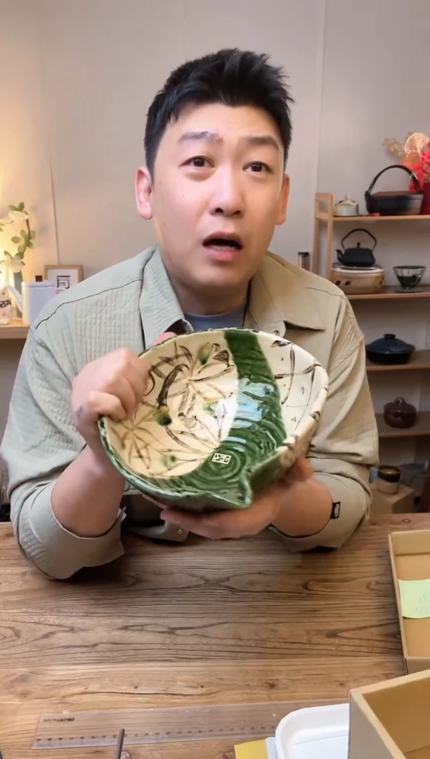 【闪购商品】瓷片89487 织布烧大钵·······