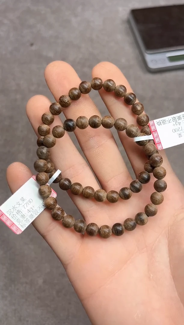 【闪购商品】沉香手串74号沉水文莱多样性发货1条
