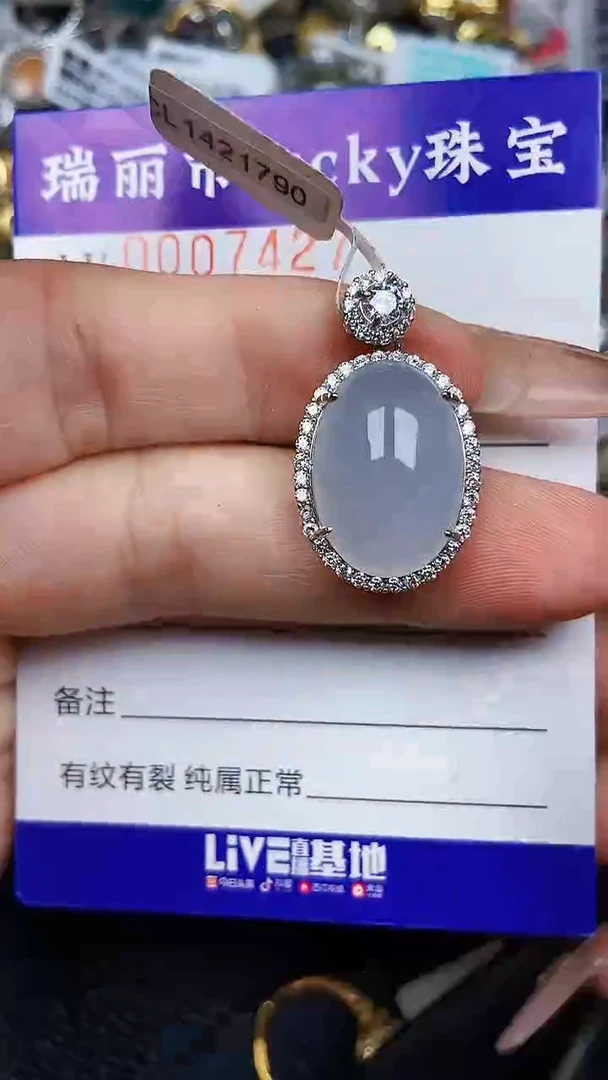 颈饰银S925镶嵌翡翠7427
