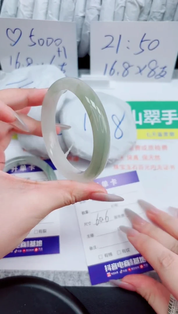 石英质玉手镯未镶嵌34-60.6