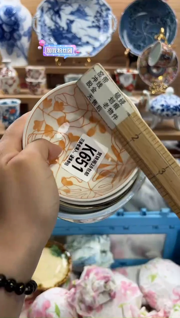 瓷片派****?     K651