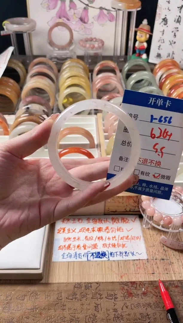 未镶嵌手镯石英质玉（金丝玉）1-656
