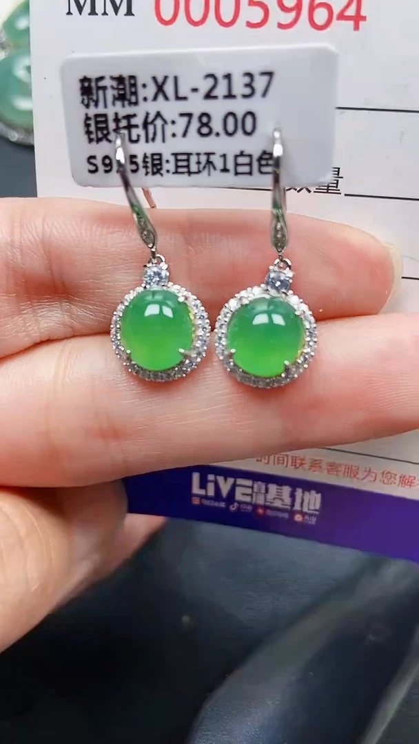 颈饰银S925镶嵌翡翠5964