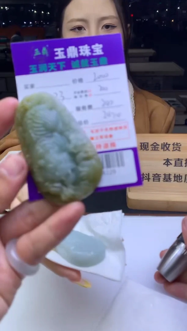 未镶嵌定制翡翠路**白  F0504229