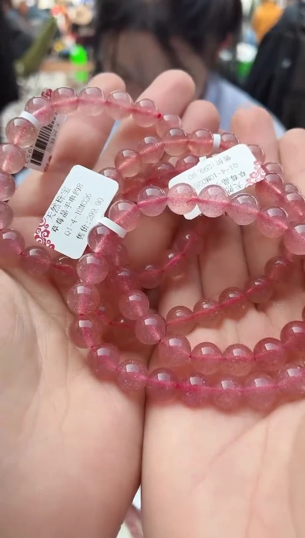石英质玉手串未镶嵌MJJZBXL3953草莓晶多样性发一