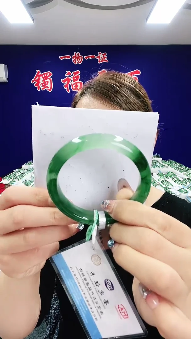 未镶嵌手镯石英质玉（非洲翠）1