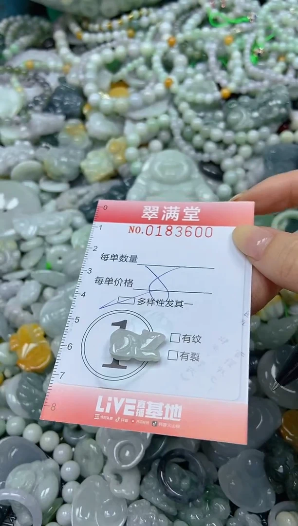 颈饰未镶嵌翡翠闪购0183600多样性发其一
