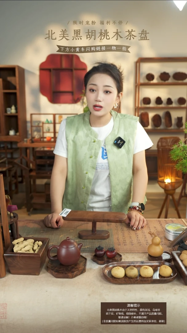 北美黑胡桃木手表架矮款186微瑕