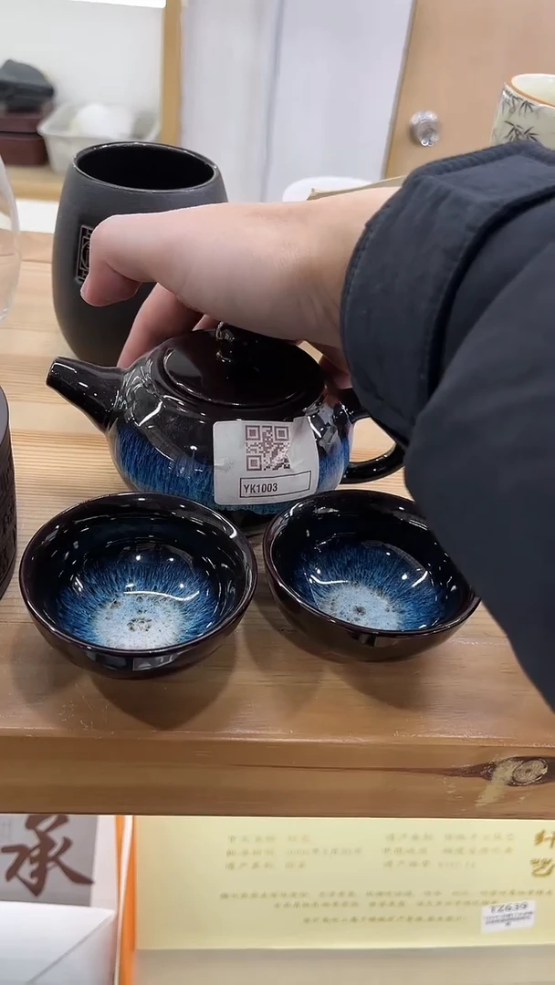 【闪购商品】展宏茶具展宏茶具@A-