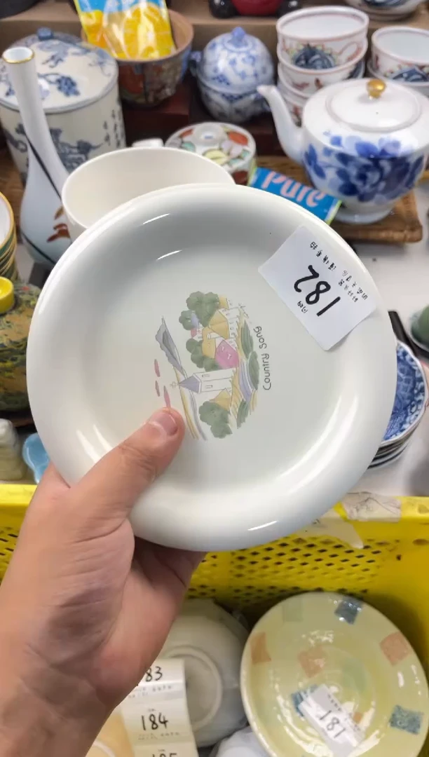至*店铺名称 轩轩瓷器 闪购类型 定向 至安