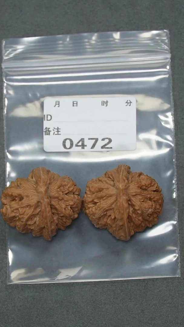 【闪购商品】文玩核桃把件38三羊谷