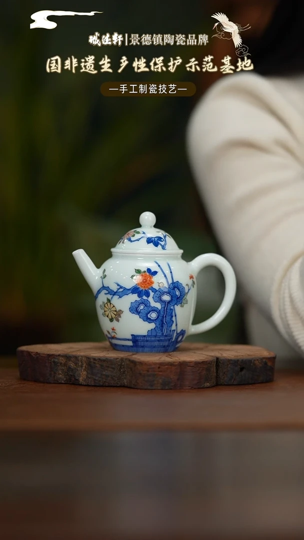 【闪购商品】茶壶新品芳菊雅苑茶壶