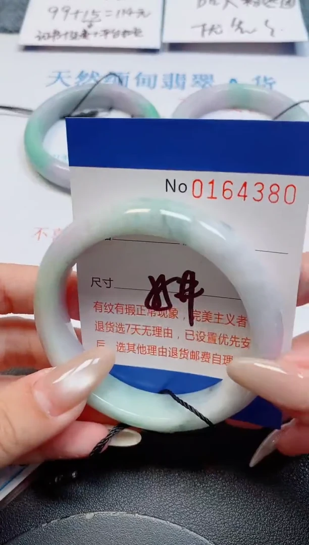 未镶嵌手镯翡翠翡翠天然缅甸翡翠164380