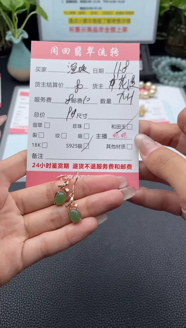 银S925镶嵌和田玉耳饰温**雪耳饰