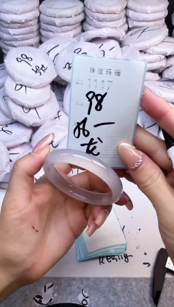手镯玛瑙/玉髓未镶嵌1117