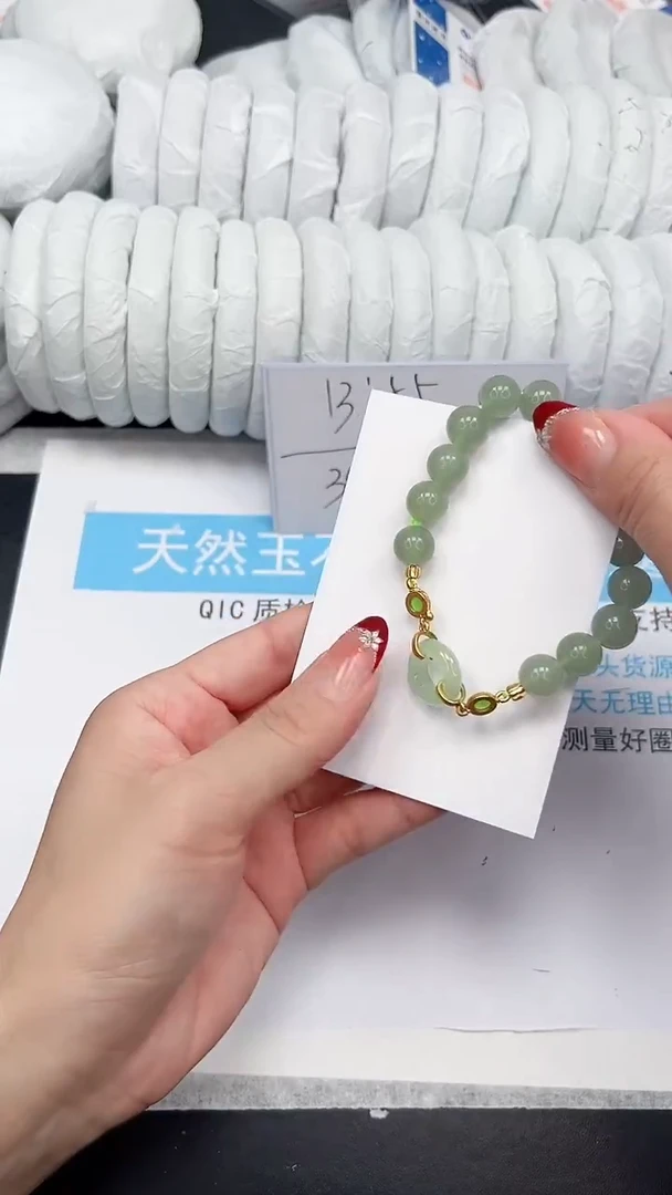未镶嵌手镯石英质玉YUAN