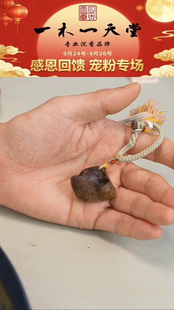 沉香沉香碎屑拽**拽菲律宾莱特沉水8.01g