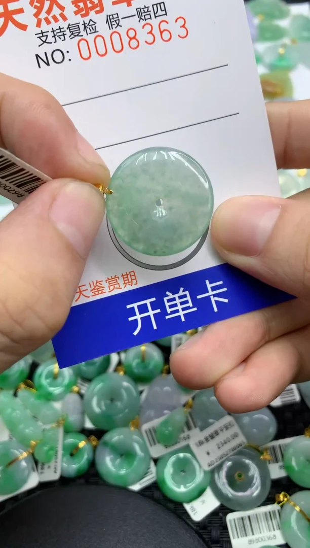 翡翠18K金镶嵌颈饰1111111111