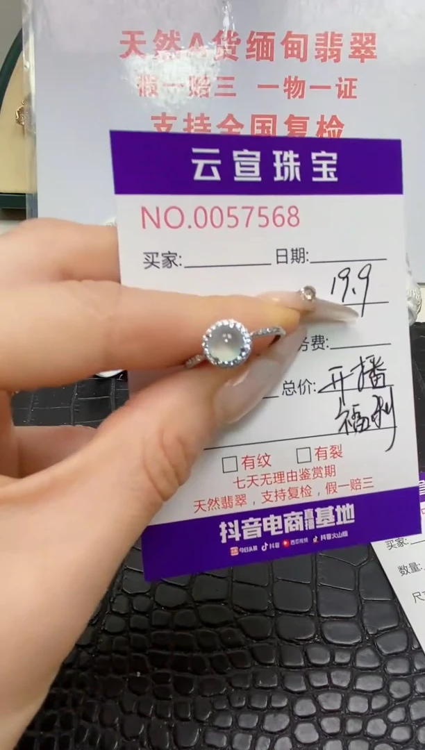 银S925镶嵌戒指翡翠灌/7568