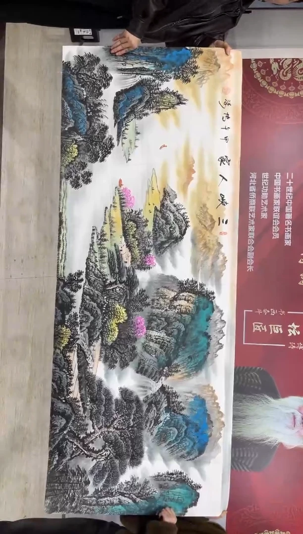 国画田博涛六尺三峡人家