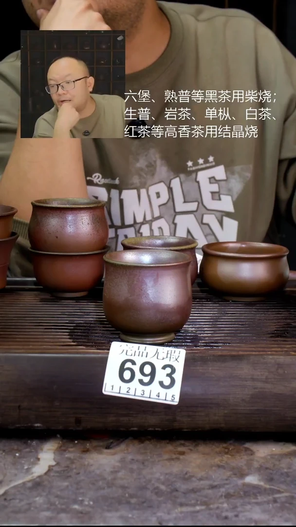 壶四大名陶钦州坭兴陶693