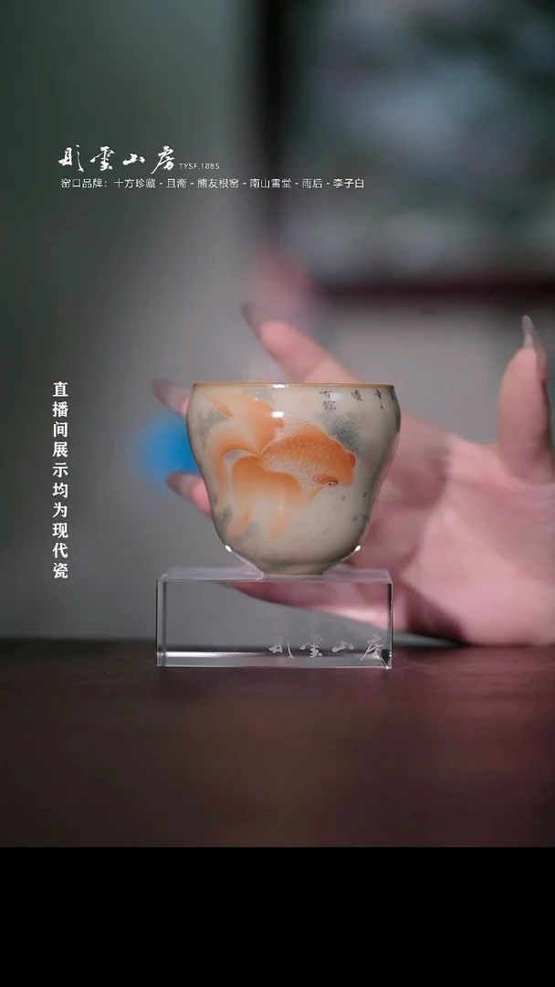摆件瓷汝窑溪上秘色金玉满堂鱼墩墩杯晓华老师