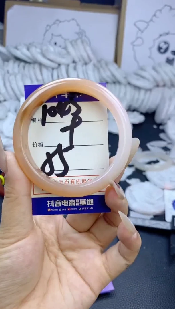 手镯玛瑙/玉髓未镶嵌1045