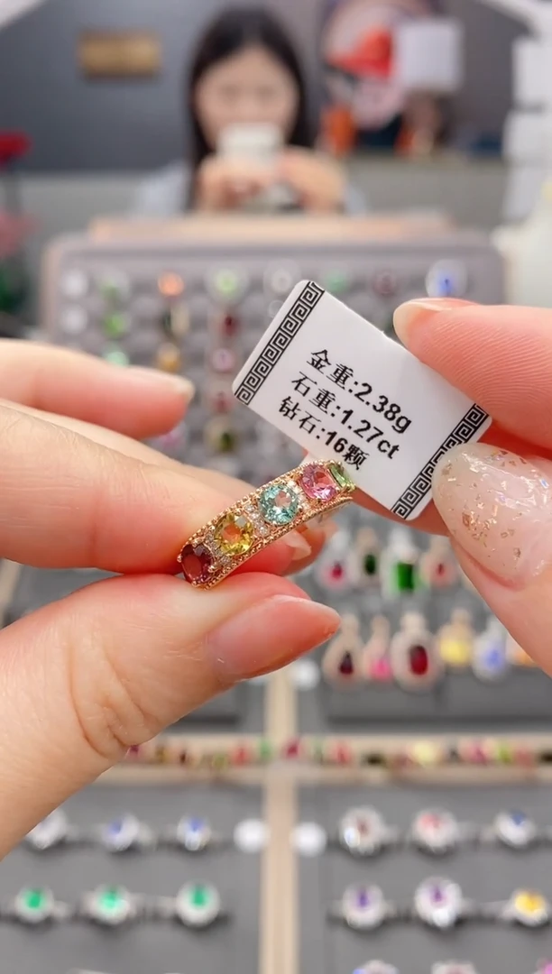 碧玺戒指18K金镶嵌1.27